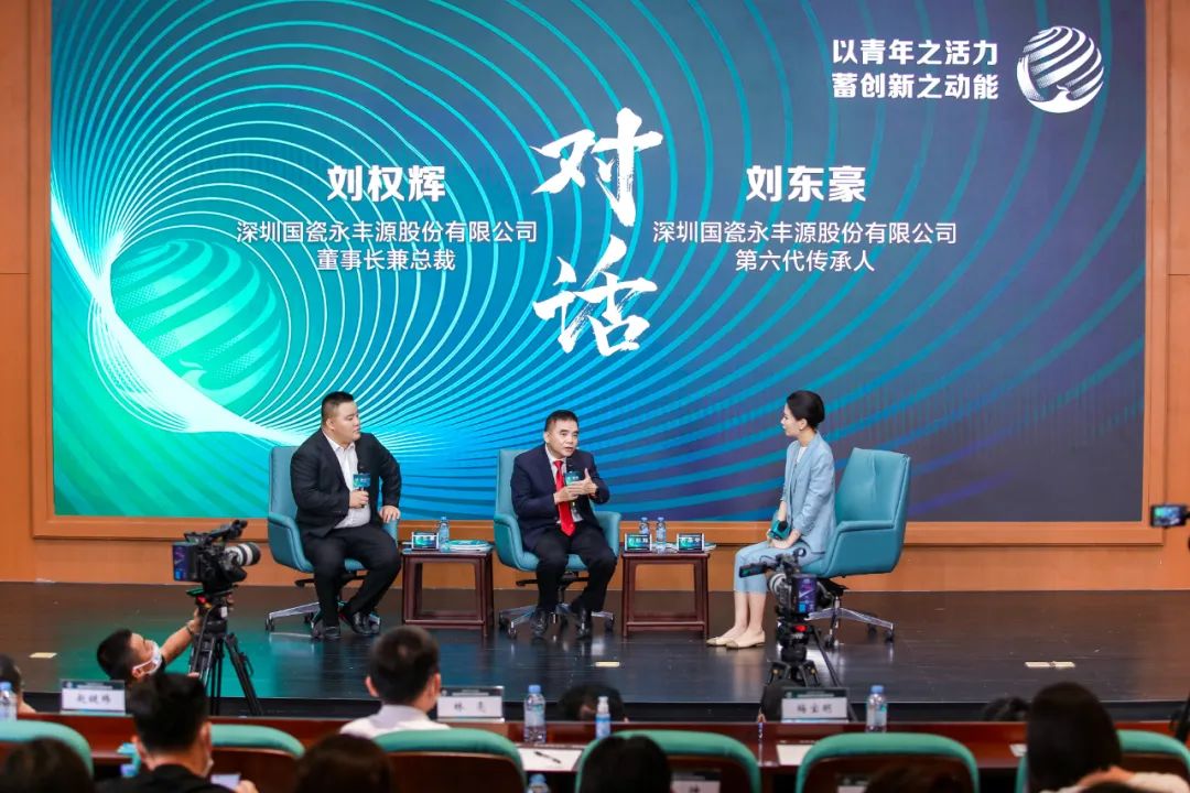 永丰源刘东豪给父亲刘权辉的信：创新的传承是最好的孝道