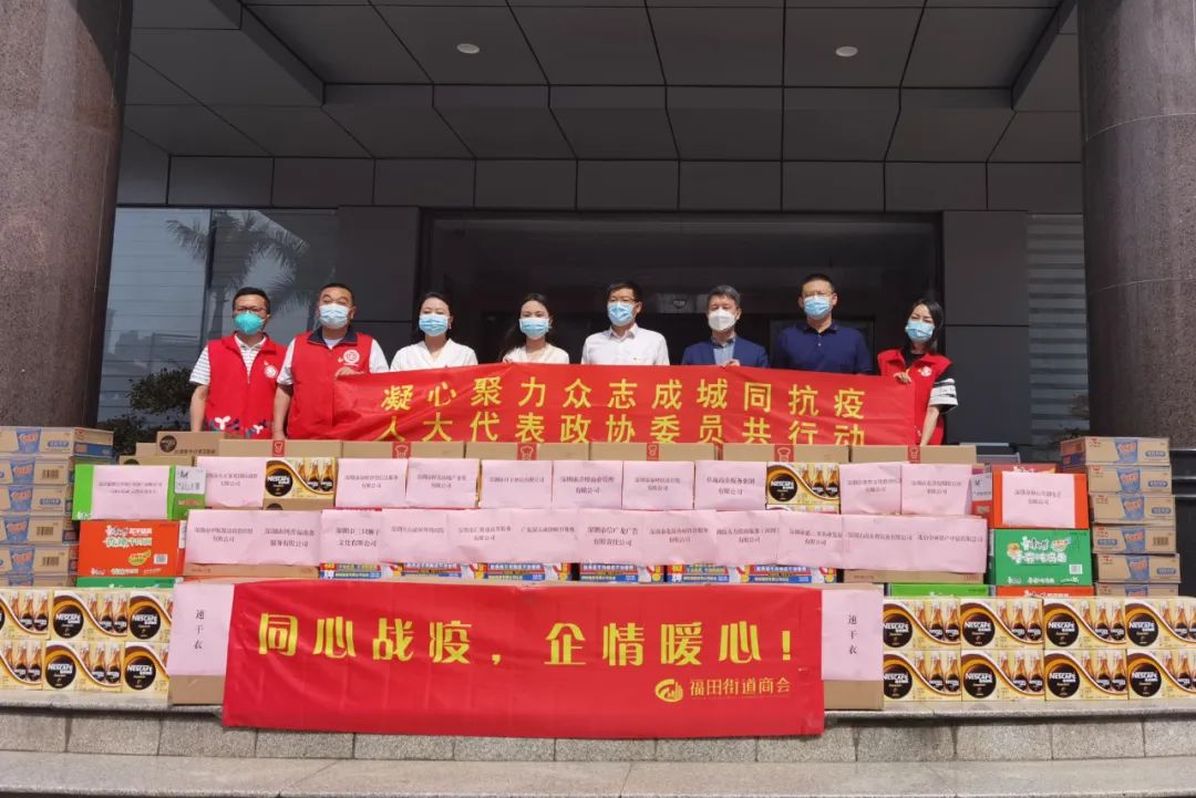 凝心聚力同抗疫 霖峰集团在行动