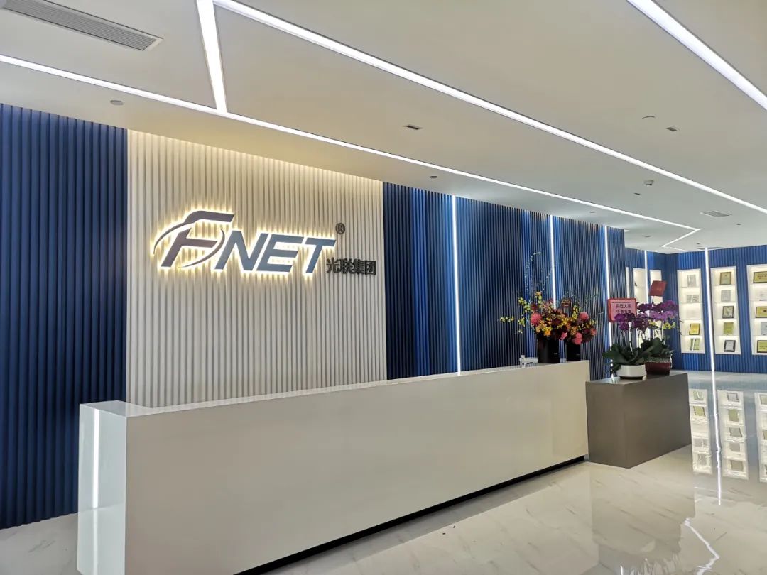 深商新力量丨光联集团：数字时代下，让智能网络服务为客户创造价值